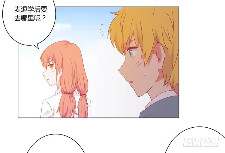 《我与秋田》我要带小麦回城里！ 第29页