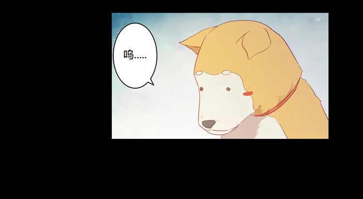 《我与秋田》我要带小麦回城里！ 第22页