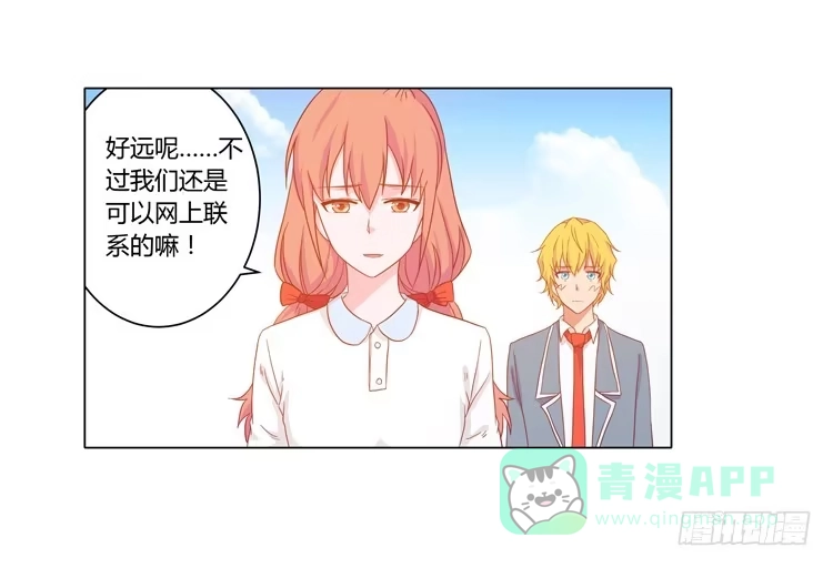 《我与秋田》我要带小麦回城里！ 第31页