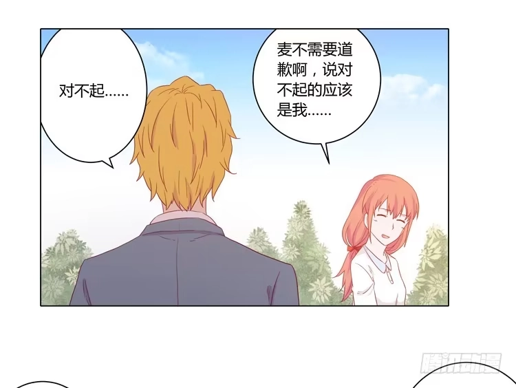 《我与秋田》我要带小麦回城里！ 第38页