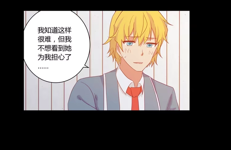 《我与秋田》我要带小麦回城里！ 第23页