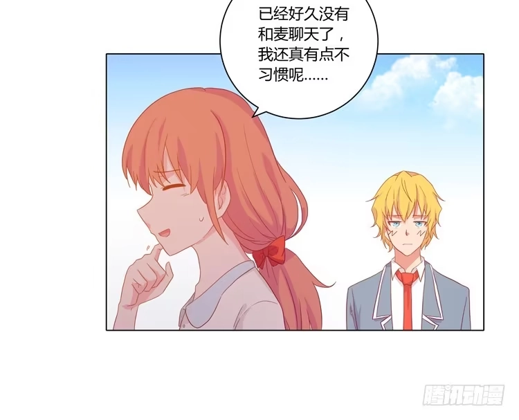 《我与秋田》我要带小麦回城里！ 第37页