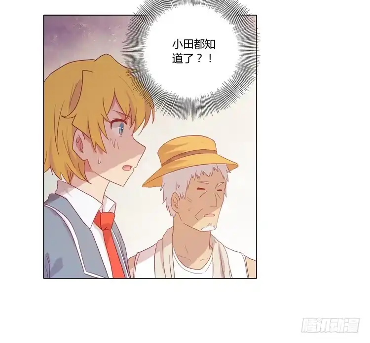 《我与秋田》我要带小麦回城里！ 第10页