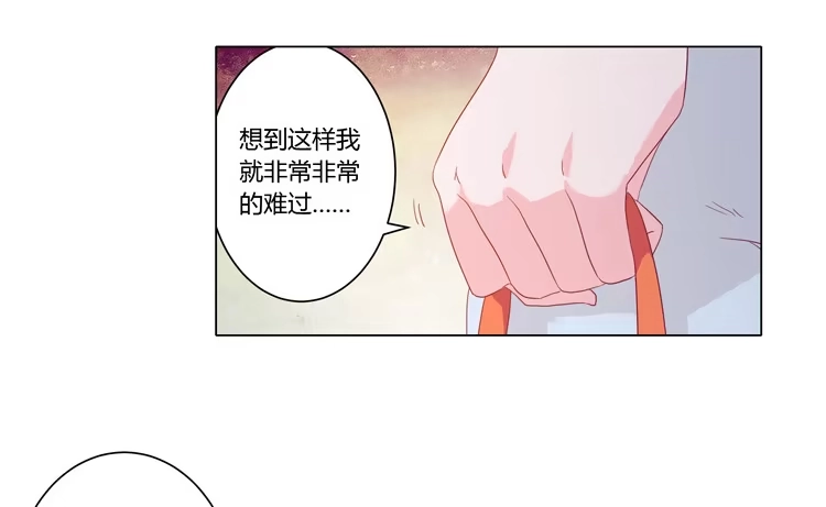 《我与秋田》我要带小麦回城里！ 第34页