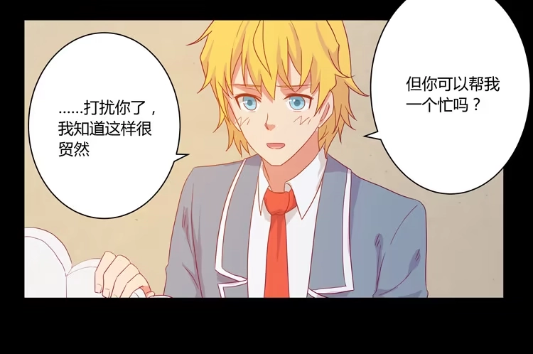 《我与秋田》我要带小麦回城里！ 第20页