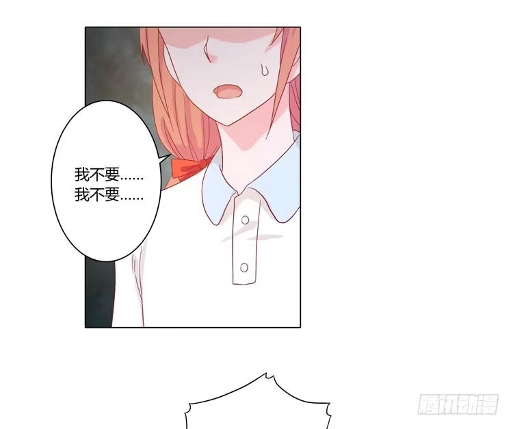 《我与秋田》没有呼吸了 第35页