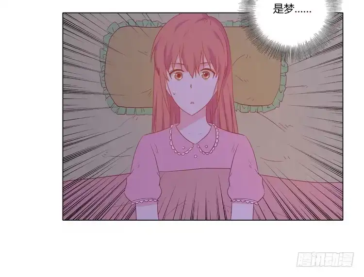 《我与秋田》没有呼吸了 第8页