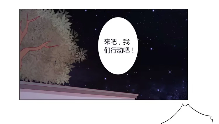 《我与秋田》没有呼吸了 第24页