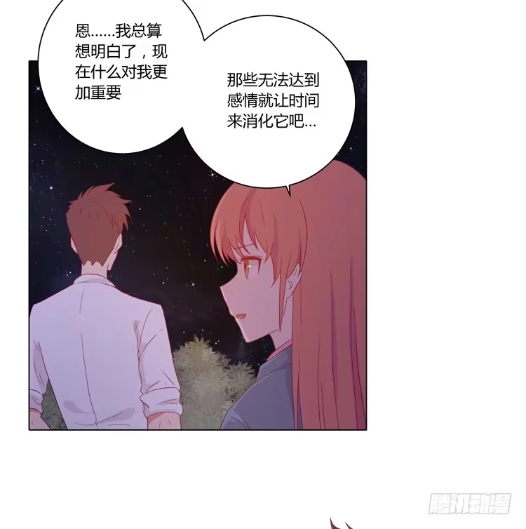 《我与秋田》没有呼吸了 第15页