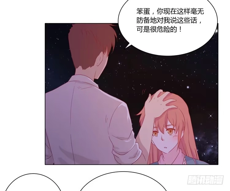《我与秋田》没有呼吸了 第20页
