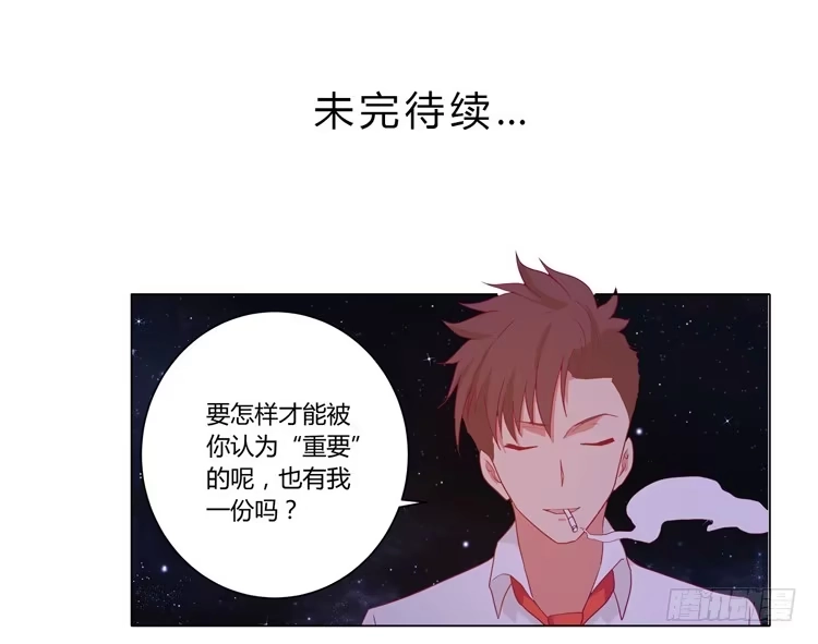 《我与秋田》没有呼吸了 第58页