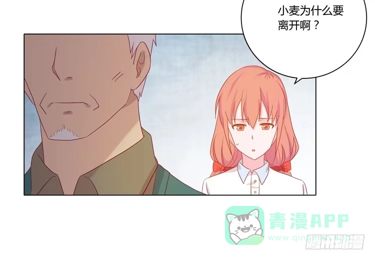 《我与秋田》没有呼吸了 第31页