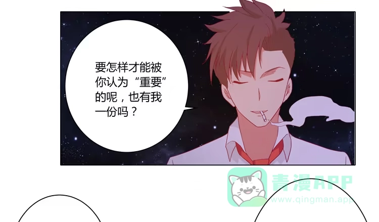 《我与秋田》没有呼吸了 第16页