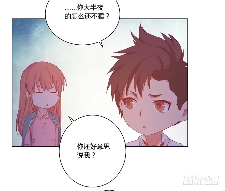 《我与秋田》没有呼吸了 第13页