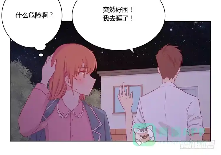 《我与秋田》没有呼吸了 第21页