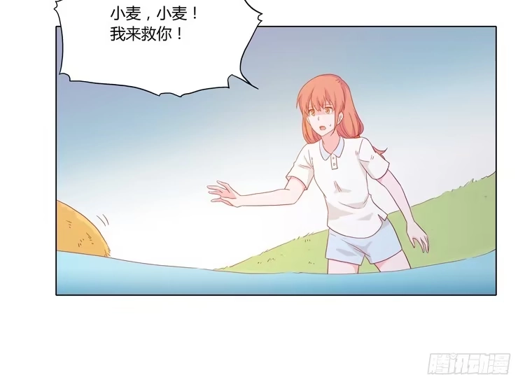 《我与秋田》没有呼吸了 第48页