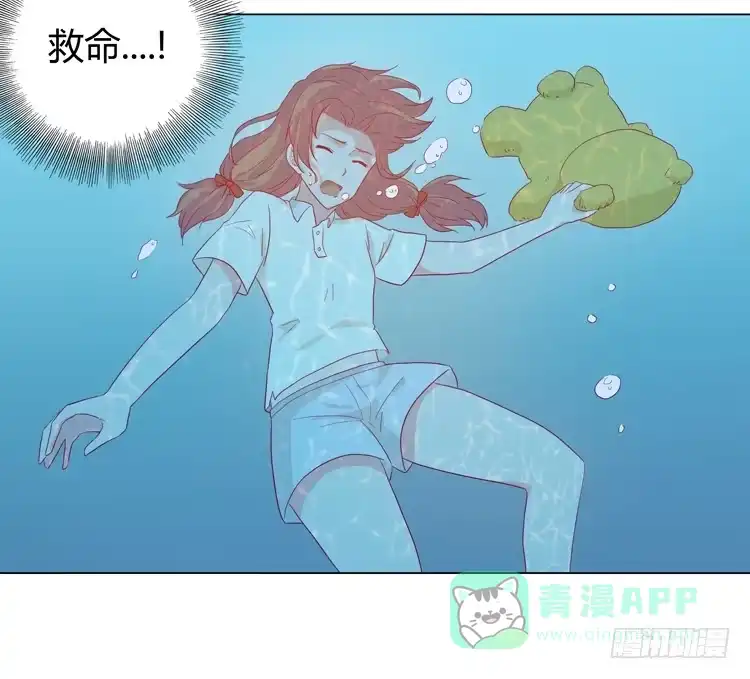 《我与秋田》没有呼吸了 第51页