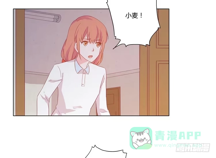 《我与秋田》没有呼吸了 第26页