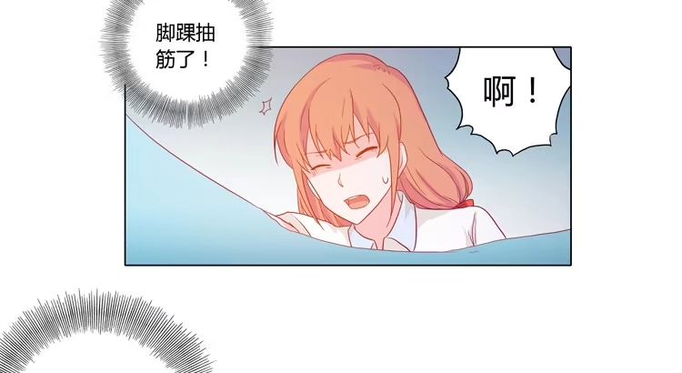 《我与秋田》没有呼吸了 第50页