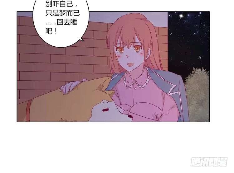 《我与秋田》没有呼吸了 第10页