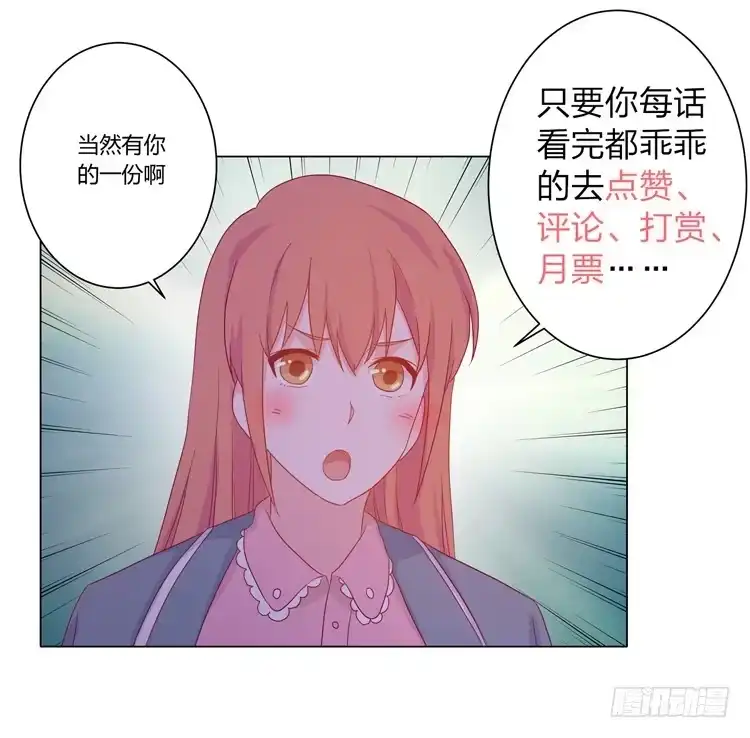 《我与秋田》没有呼吸了 第59页