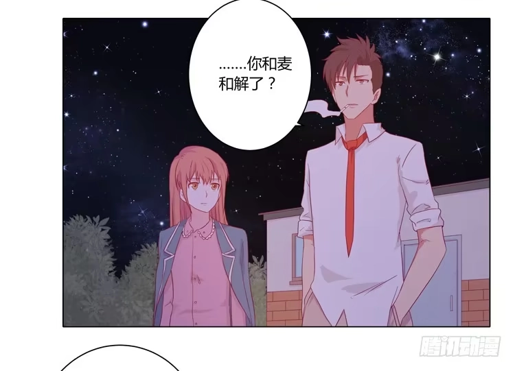 《我与秋田》没有呼吸了 第14页