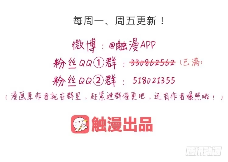 《我与秋田》没有呼吸了 第63页