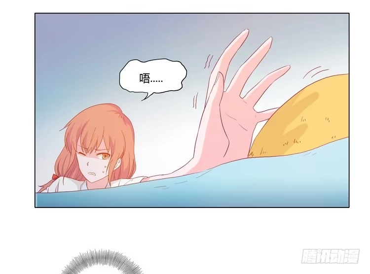 《我与秋田》没有呼吸了 第49页