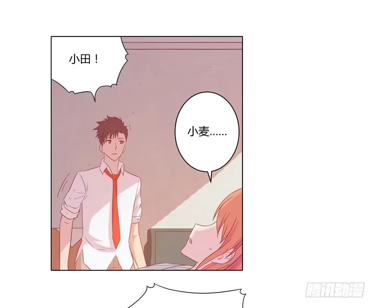 《我与秋田》人工呼吸… 第42页