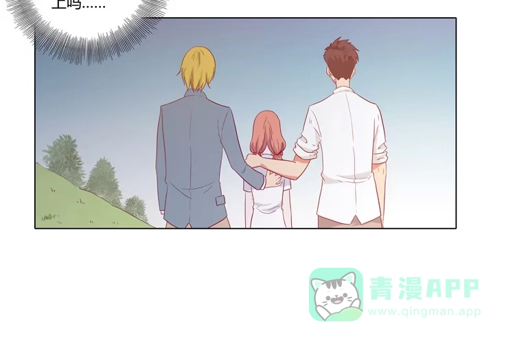 《我与秋田》人工呼吸… 第26页