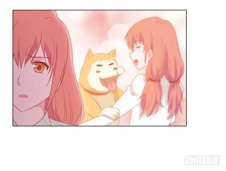 《我与秋田》人工呼吸… 第49页
