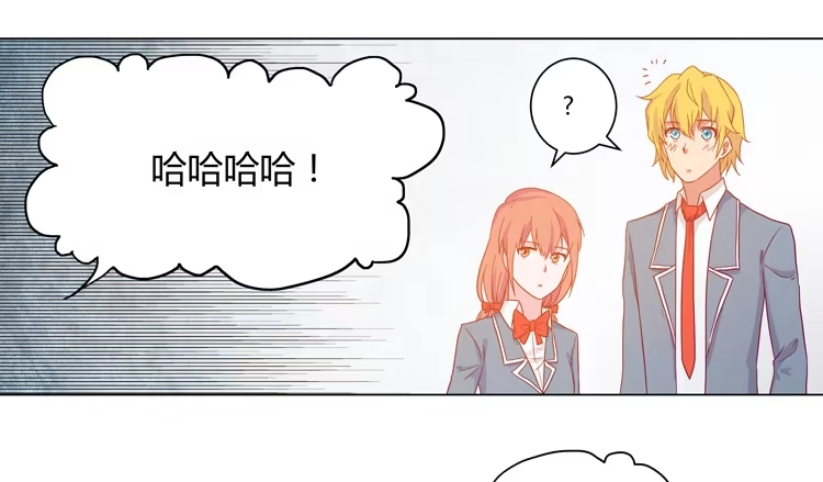 《我与秋田》辰风，厉害了我的学霸！ 第38页