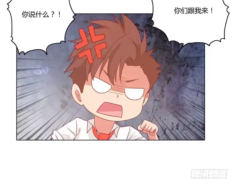 《我与秋田》辰风，厉害了我的学霸！ 第45页