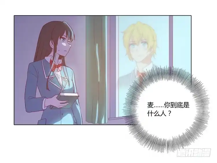 《我与秋田》辰风，厉害了我的学霸！ 第5页