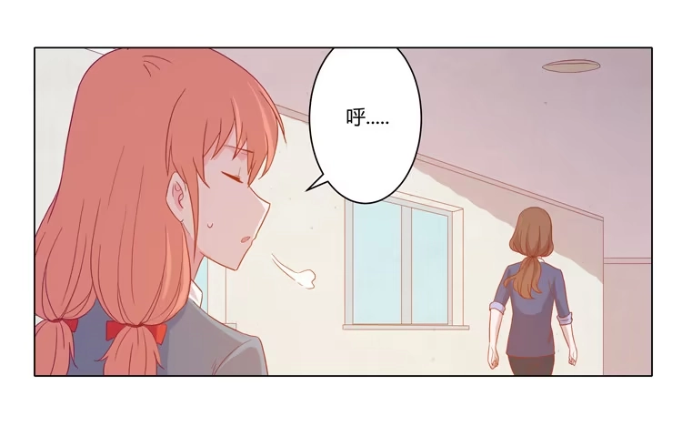 《我与秋田》辰风，厉害了我的学霸！ 第30页
