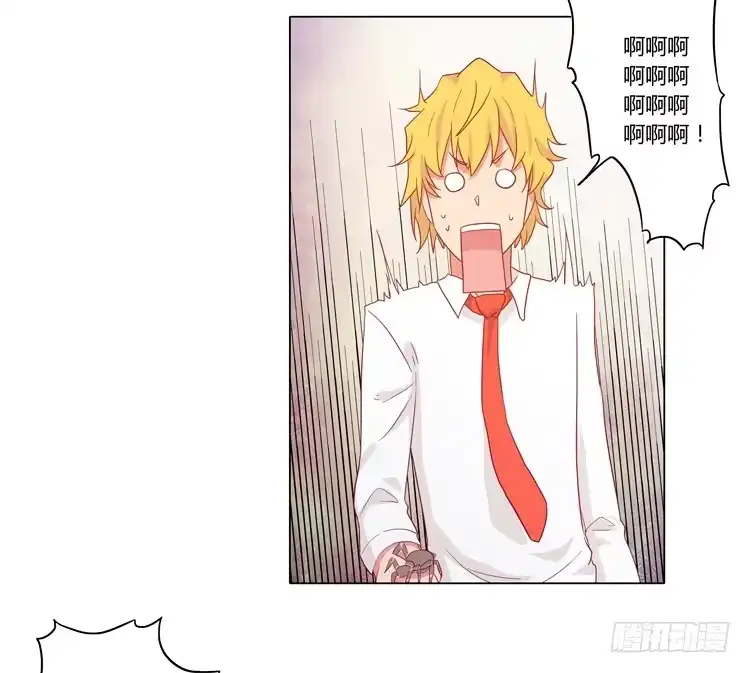 《我与秋田》脱衣服？！你太过分了！ 第48页