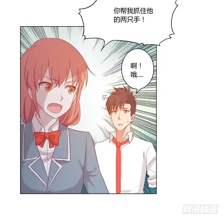 《我与秋田》脱衣服？！你太过分了！ 第52页