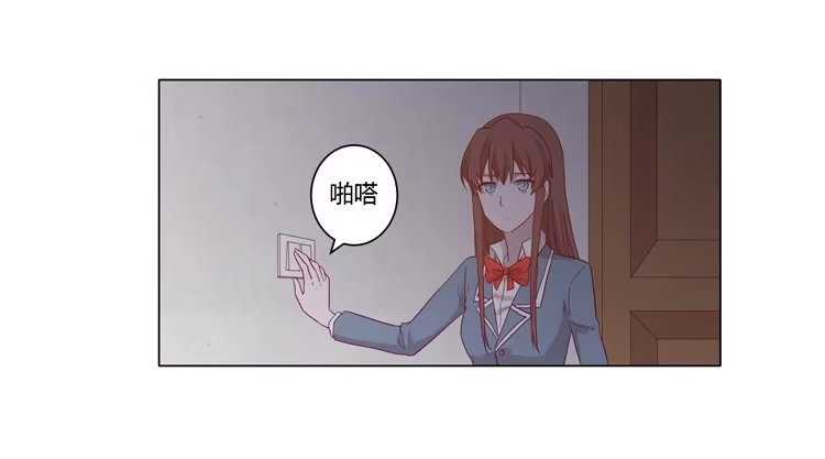 《我与秋田》脱衣服？！你太过分了！ 第18页