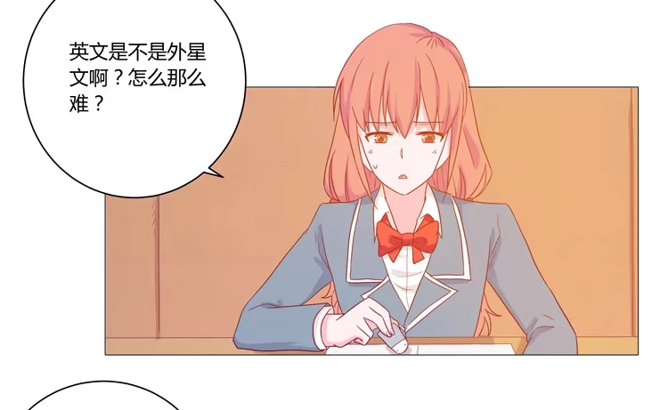 《我与秋田》脱衣服？！你太过分了！ 第3页