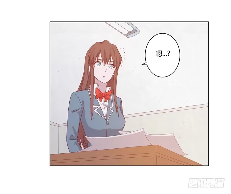 《我与秋田》脱衣服？！你太过分了！ 第20页