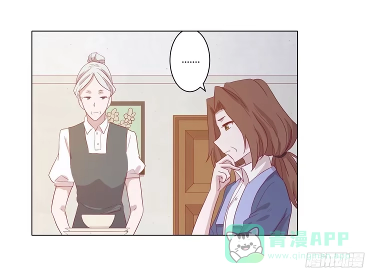 《我与秋田》脱衣服？！你太过分了！ 第31页