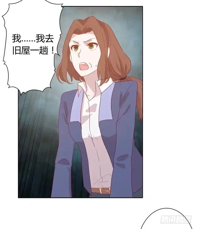 《我与秋田》脱衣服？！你太过分了！ 第35页