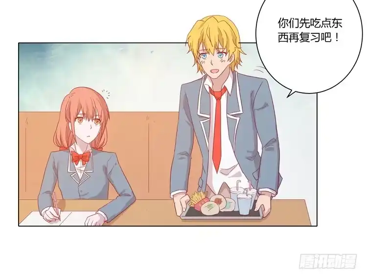 《我与秋田》脱衣服？！你太过分了！ 第15页