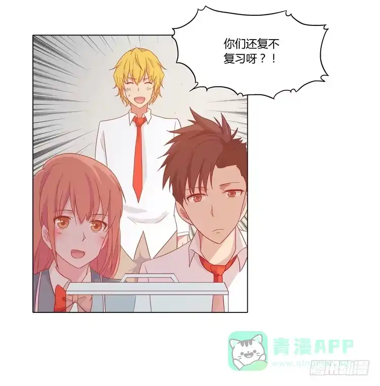 《我与秋田》脱衣服？！你太过分了！ 第41页
