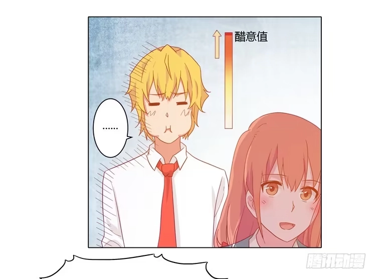 《我与秋田》脱衣服？！你太过分了！ 第44页
