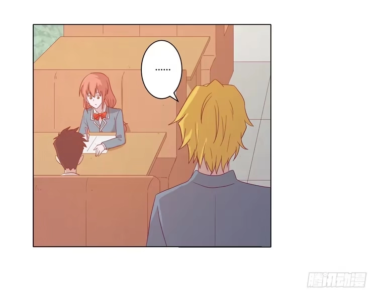 《我与秋田》脱衣服？！你太过分了！ 第13页