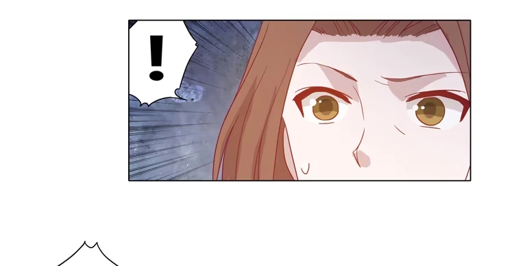《我与秋田》脱衣服？！你太过分了！ 第34页
