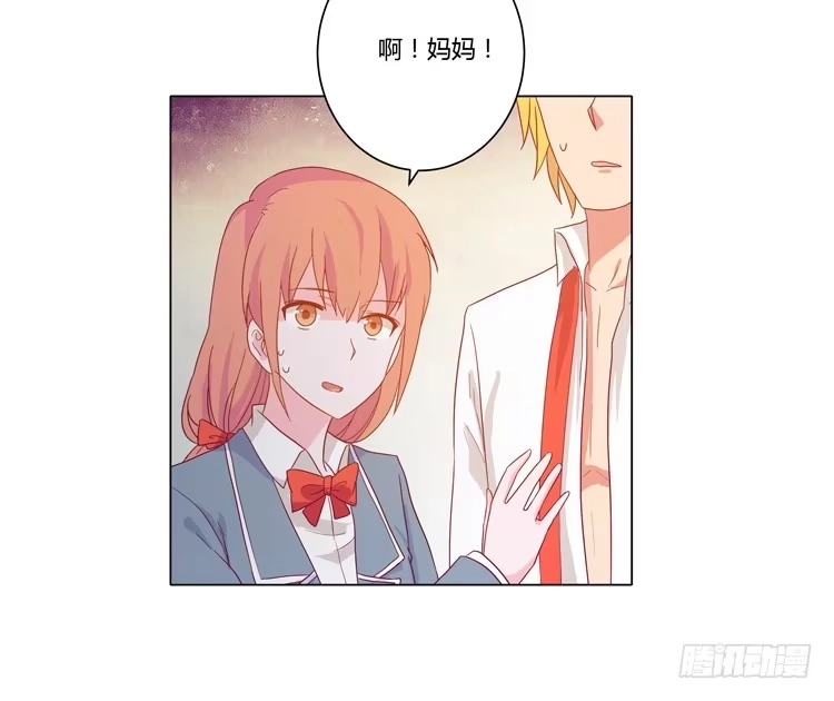 《我与秋田》你还有没有廉耻？！ 第3页