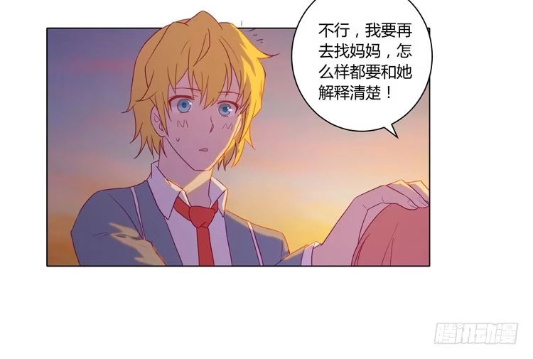 《我与秋田》你还有没有廉耻？！ 第47页