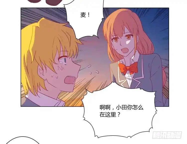 《我与秋田》你还有没有廉耻？！ 第38页